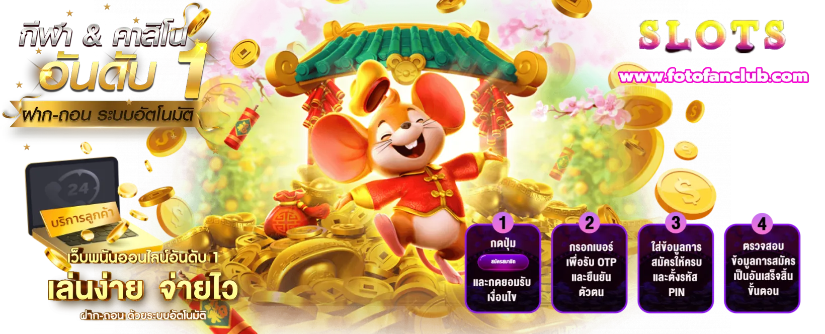 เว็บสล็อตต่างประเทศอเมริกา