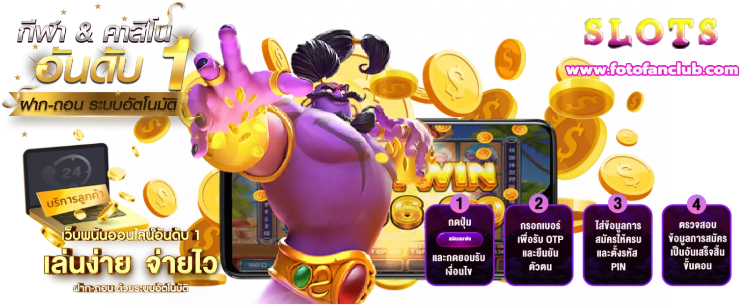 เว็บ สล็อต ของ อเมริกา ล่าสุด 2024 ฝากถอนไว เล่นได้ไม่จำกัด